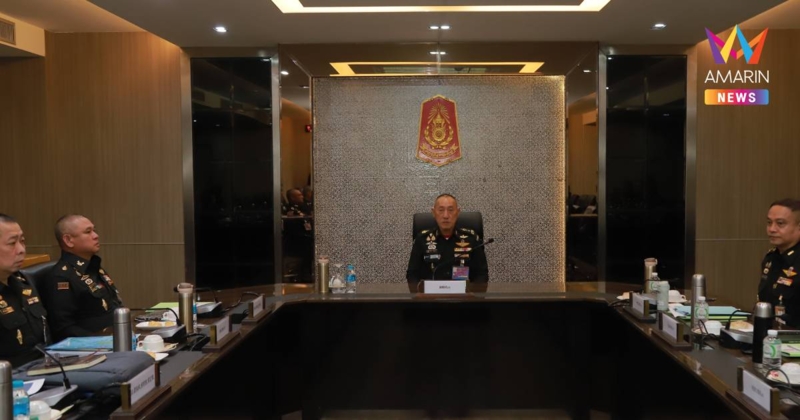 กองทัพภาค1 เสนอ 4 ข้อ หารือGBC ปฏิบัติให้เป็นรูปธรรม