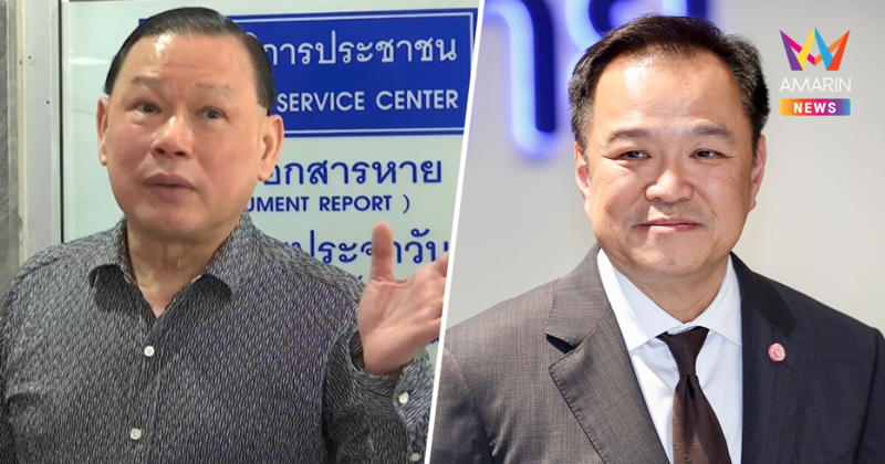สันธนะ ขอพบ นายกฯอนุทิน ให้ข้อมูล 4 นักการเมืองเอี่ยวบ่อนชายแดน