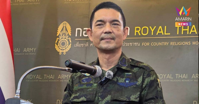 กองทัพบกแจงปมกัมพูชาประท้วงไทยย้ำพื้นที่อยู่ในเขตไทยไม่ใช่พื้นที่พิพาท