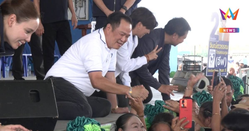 "อนุทิน" พับเพียบหาเสียงเลือกตั้งซ่อมศรีสะเกษ