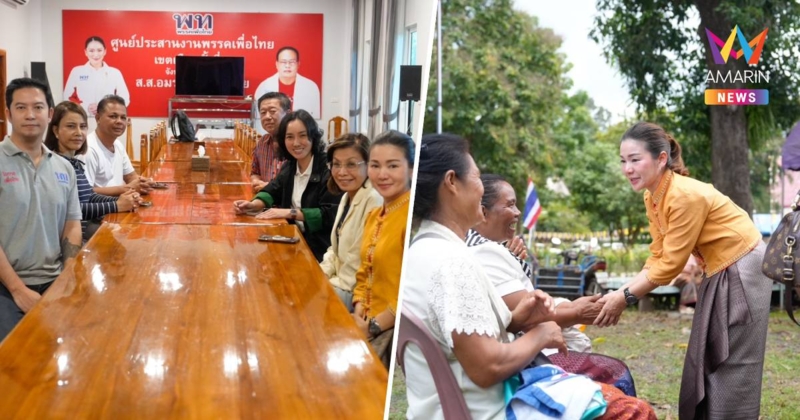 'เพื่อไทย' ลุยศรีสะเกษ จัดทัพปูพรมช่วยหาเสียงให้ 'ภูริกา'