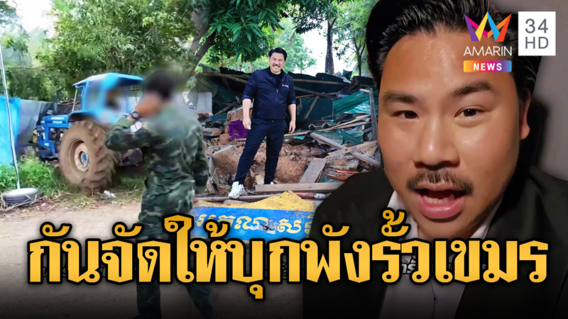 กัน จอมพลัง ลั่นขอเอาคืนมายเฟรนด์