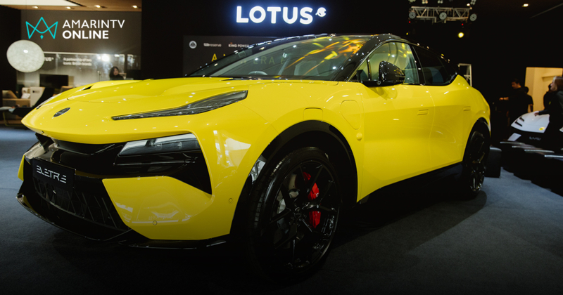 LOTUS ยกทัพรถสปอร์ตไฟฟ้าพร้อมราคาใหม่เอาใจคนรักความเร็ว