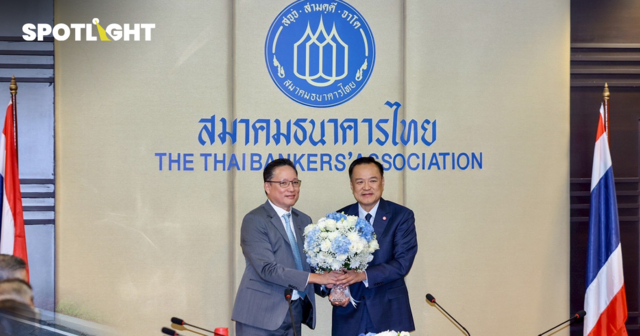 นายกฯขอแบงก์ผ่อนปรน-เพิ่มสภาพคล่อง คลังตั้งทีมหาที่มาเงินปริศนาแล้ว