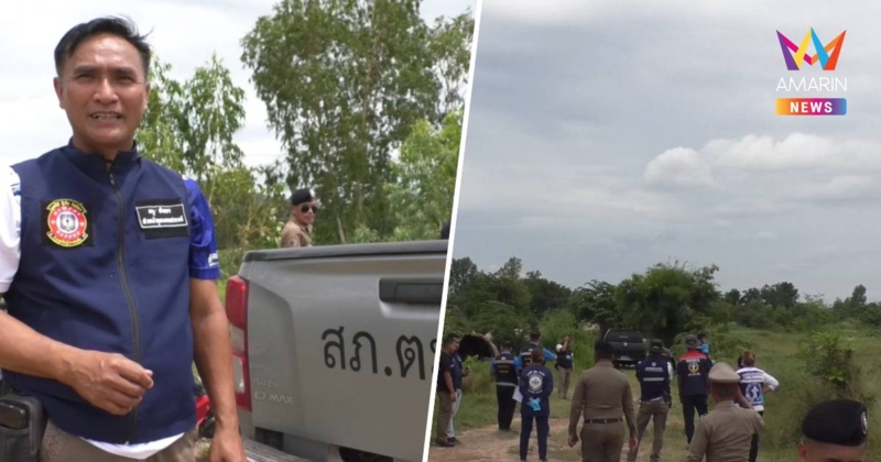ทุบทหารโยนบึงน้ำ ห่าง15เมตร พบรถยนต์จอดอยู่