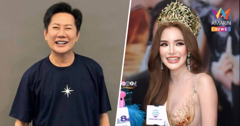 "ณวัฒน์"อาจพิจารณาถ้าหนุ่มกรรชัยอยากให้"เบบี๋"กลับเป็นมิสแกรนด์ประจวบฯ