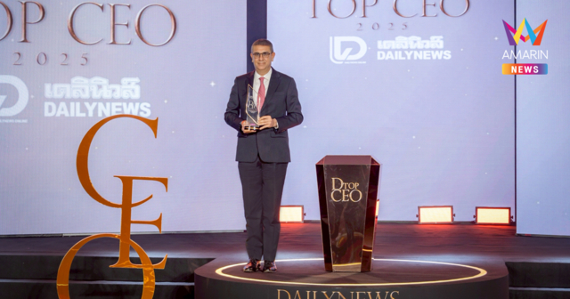 เอไอเอ ประเทศไทย คว้ารางวัล DAILYNEWS TOP CEO 2025 สาขาธุรกิจประกันชีวิตและสุขภาพ ติดต่อกันเป็นปีที่ 2
