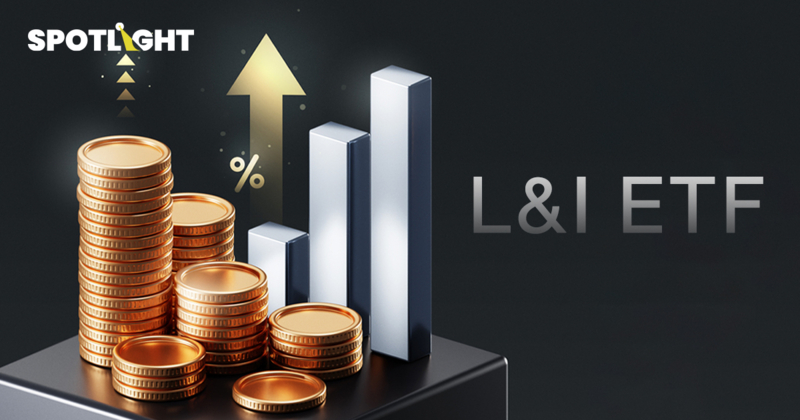 รู้จัก L&I ETF ตัวช่วยเพิ่มกำไร-ลดขาดทุน เอาอยู่ทั้งตลาดขาขึ้น-ขาลง