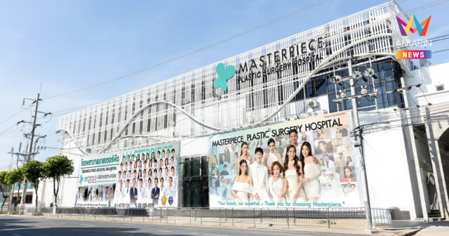 MASTER คว้า 3 รางวัลเกียรติบัตร ตอกย้ำมาตรฐานองค์กรคุณภาพระดับประเทศ