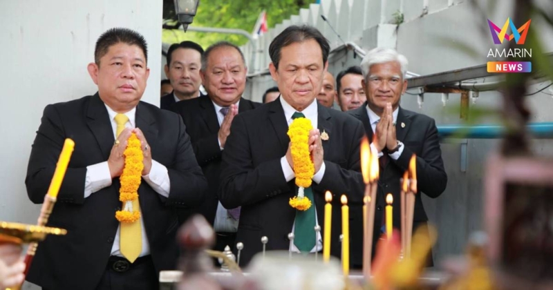 "องอาจ"รมช.ศธ. คนใหม่ สักการะสิ่งศักดิ์สิทธิ์ เผยพร้อมทำงานร่วมทุกฝ่าย