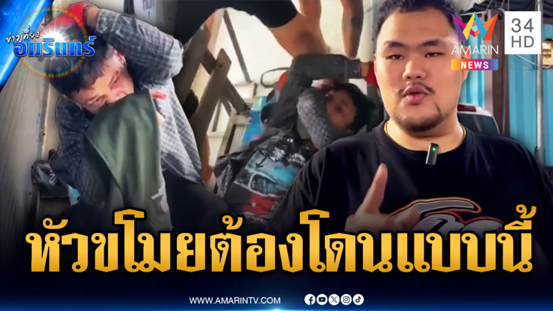 เจ้าของอู่รถเอาคืนโจรขโมย จยย.หมัดเดียวตื่นเต็มๆ