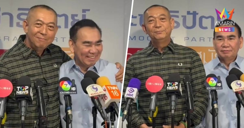 "เฉลิมชัย-เดชอิศม์" กอดคอยันไร้แตกแยก
