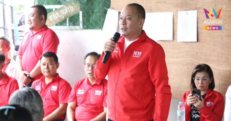 "มนพร-ณัฐวุฒิ" ลงพื้นที่ขุนหาญปลุก "คนศรีสะเกษ" เลือก "ภูริกา" เบอร์ 1