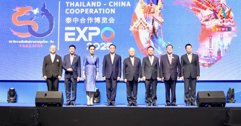 “อนุทิน" ประกาศ ไทยพร้อมเป็นศูนย์กลางการค้า-การลงทุน ในภูมิภาค
