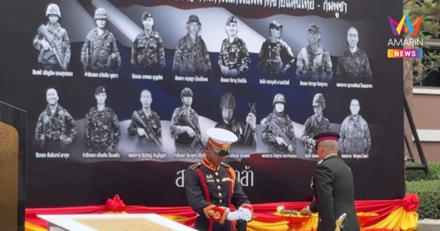 จารึกนามวีรชนทหารกล้า บนกำแพงอนุสรณ์กองทัพบก เหตุปะทะชายแดน