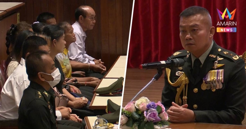 "แม่ทัพกุ้ง" สดุดี16ทหารกล้า เกิดมาป้องประเทศ คนไทยรู้ทหารทำเพื่อชาติ