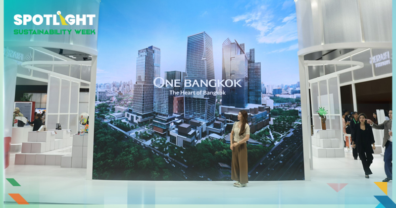 One Bangkok ชูแนวคิดพัฒนาเมืองควบคู่ชุมชนในงาน SX2025