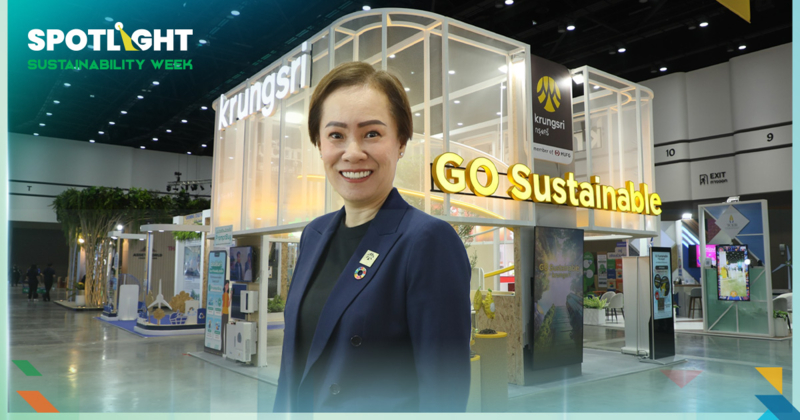 กรุงศรีตอกย้ำผู้นำการเงินยั่งยืน เปิดบูธร่วม SX2025 เป็นปีที่ 2