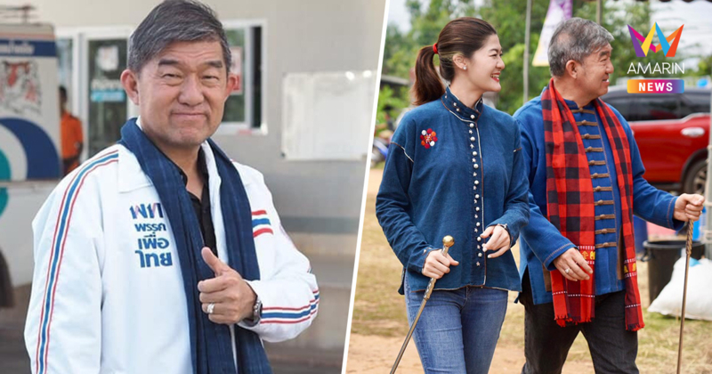 "ชูวิทย์ กุ่ย" อดีตสส. 10 สมัย ไขก๊อกลาออกสมาชิกพรรคเพื่อไทย