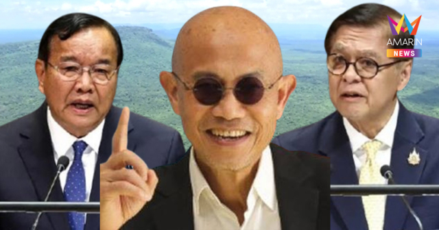 สุทธิชัย หยุ่น โพสต์ หมัดต่อหมัดที่ UN รมว.กต.ไทยฟาดเละ เขมรเหยื่อปลอม