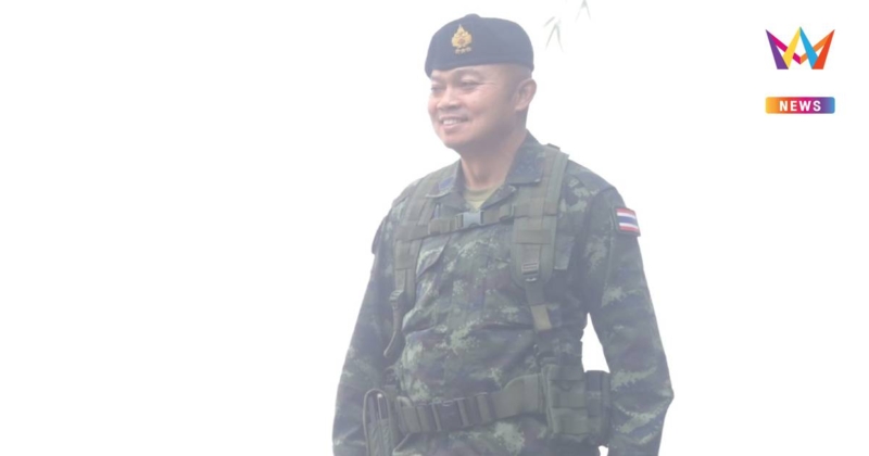 "แม่ทัพภาคที่ 2"  รอไฟเขียว ตอบโต้กัมพูชา หากถูกยั่วยุอีก