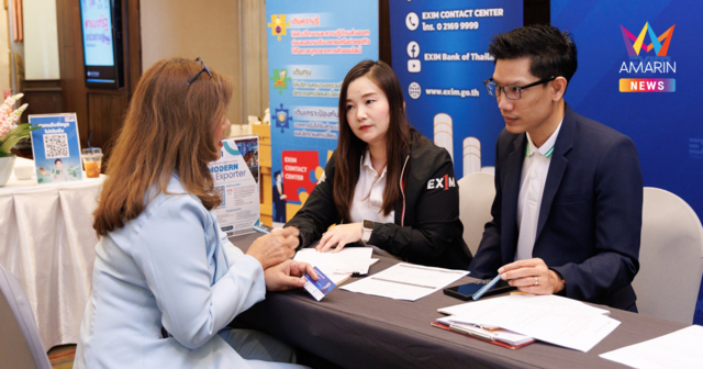 EXIM BANK ประเมินส่งออกไทยไตรมาสสุดท้ายชะลอตัว พร้อมเคียงข้างผู้ประกอบการไทย ฝ่าวิกฤต สร้างโอกาส สู่การเติบโตอย่างย่ังยืน