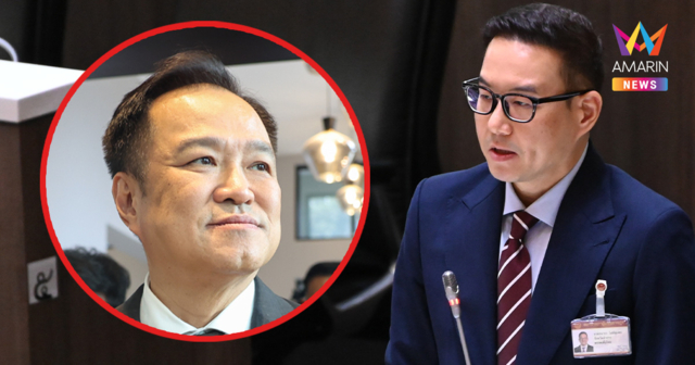 สส.ธนาธร จี้นายกฯ ใช้มติ ครม.ฉีก MOU43-44  ทิ้ง ไม่ต้องโยนภาระให้ ปชช.