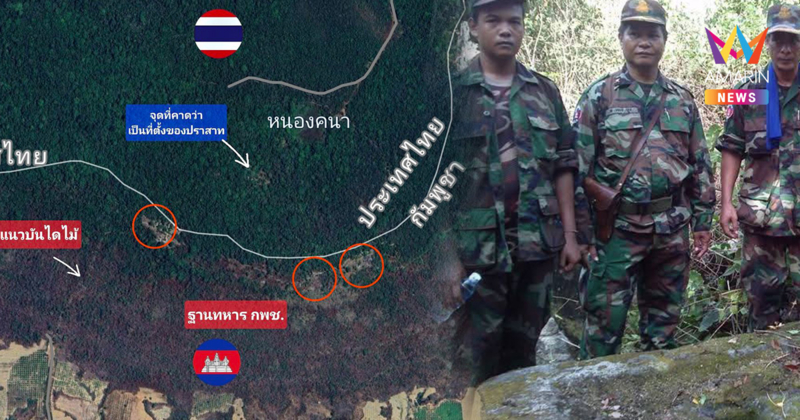 เพจดังแฉ กัมพูชารุกคืบ! แอบเคลมเงียบ "ปราสาทคนา" เป็นของตัวเอง