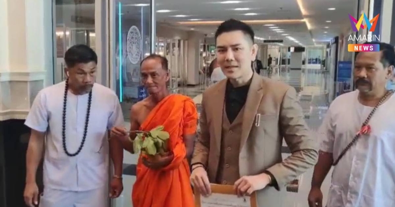 “ทนายอั๋น” พาพระ-หมอผี ปัดเป่าสิ่งรังควานมนต์ดำของเขมร