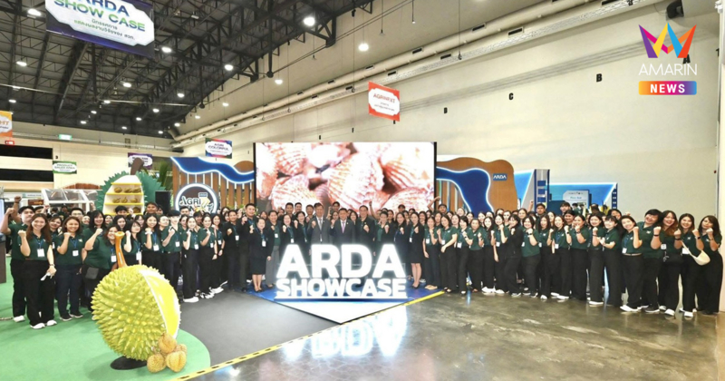 ARDA AGRINEXT THAILAND 2025 ปิดฉากยิ่งใหญ่! หลังขน 100 ผลงานวิจัยพลิกอนาคตเกษตรไทย โชว์ใจกลางกรุงเทพฯ