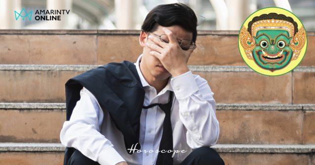 เช็กดวงการงานรายสัปดาห์ 6-12 ต.ค.68 ราศีใดระวังโดนย้ายงานแบบไม่เต็มใจ
