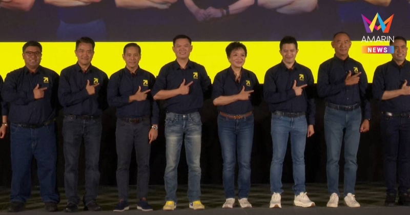 "ดร.เอ้" เปิดตัว "พรรคไทยก้าวใหม่" ลุยการเมือง ชู การศึกษาคือยาแก้จน