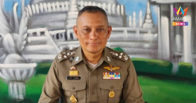 สั่งปลด “พล.ต.อ.วิระชัย”ออกจากราชการ เซ่นอัดคลิปเสียงคดียิงรถบิ๊กโจ๊ก