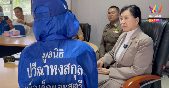 แม่ร้องปวีณา ช่วยลูกสาว ม.2 ถูกรปภ. ย่ำยีในป้อมหน้าโรงเรียน