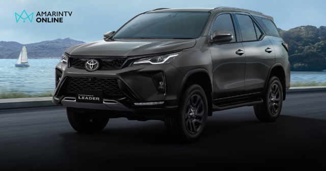 Toyota เพิ่มรุ่นย่อย Fortuner Leader G Plus ในราคา 1,439,000 บาท