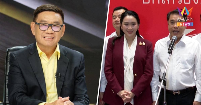 "สมชัย" มอง "สุริยะ" โว เลือกตั้งครั้งหน้าได้สส. 200 เสียงตลกเกินจริง