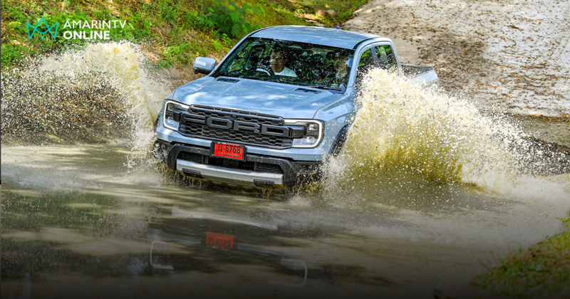 ฟอร์ดฝึกทักษะขับขี่ออฟโรดสุดโหด พร้อมชม Ford Ranger Raptor ลุยศึก TRRC