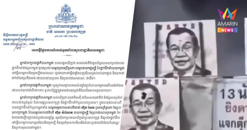 โฆษกรัฐบาลกัมพูชา ประณามไทยใช้รูป"ฮุน เซน" เป็นเป้ายิง
