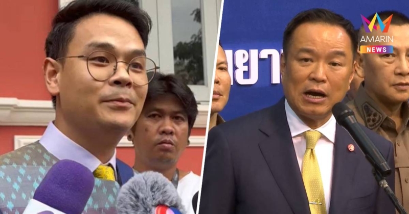 "อนุทิน"  โยนถาม"ไชยชนก"ปมส่วยเว็บพนัน40ล้านบอก ไม่เจอหน้าหลายวัน