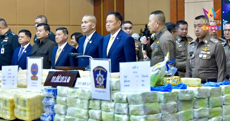 "อนุทิน" แถลงผลยุทธการล้างบางเครือข่ายยาเสพติดข้ามภาคจับกุม 4 คดีสำคัญ
