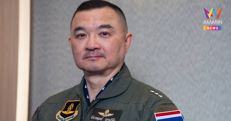 ทัพฟ้า ยันจัดซื้อระบบแอนตี้โดรน 997.93 ล้าน โปร่งใส-ตรวจสอบได้