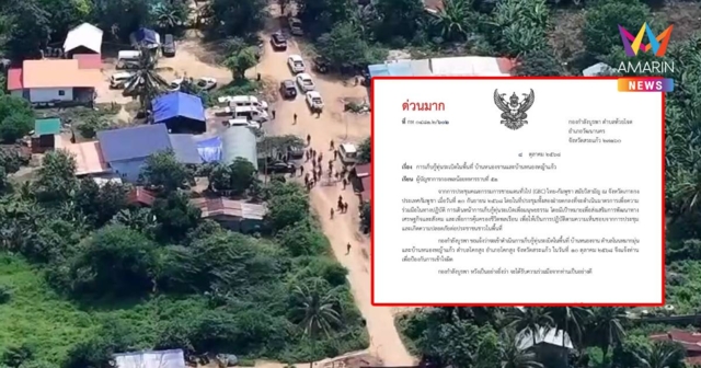 ด่วน!เริ่ม10 ต.ค.ไทย–กัมพูชาร่วมกู้ทุ่นระเบิดบ้านหนองจาน–หนองหญ้าแก้ว