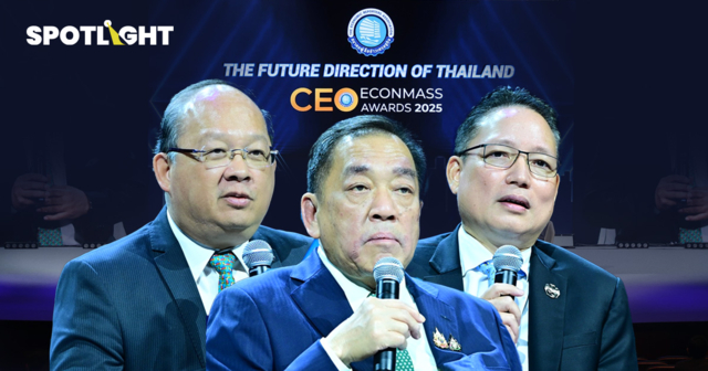 กกร.แนะแนวทางปลดล็อกและทรานสฟอร์มประเทศ ทุกรัฐบาลต้องทำ
