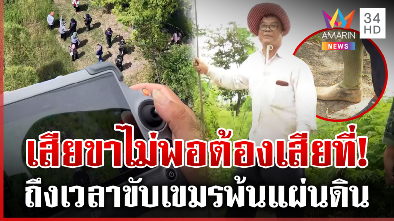 จับตา 10 เดือด! เขมรขนโล่มนุษย์ท้าชน บุกที่จริงดินแดนไทยเหลี่ยมยึด