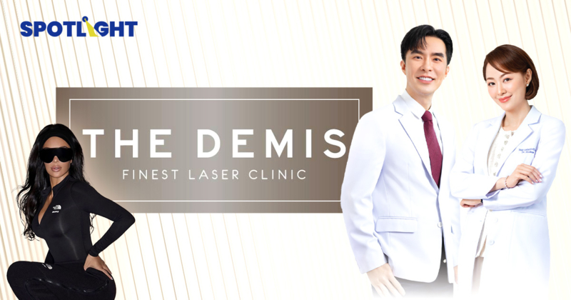 รู้จัก The Demis คลินิกไทย ที่มัม Kim Kardashian บินมาเพื่อฝากหน้า