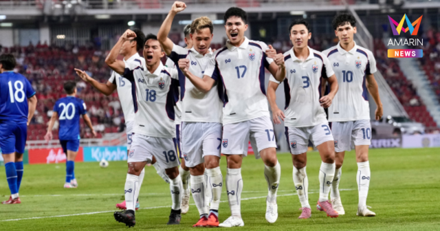 โปรแกรม "ทีมชาติไทย" 3 นัดสุดท้าย ชี้ชะตาเอเชียนคัพ 2027