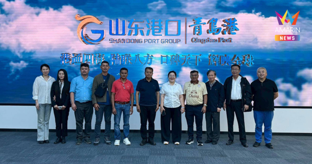 กยท.เยือนท่าเรือชิงเต่า ศึกษาระบบบริหารจัดการมุ่งสนับสนุนสถาบันเกษตรกร