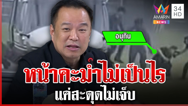 นายกฯ ลั่นไม่เจ็บหน้าคะมำก่อนลุยน้ำท่วม ล้มที่วัดพระแก้วเจ็บกว่า