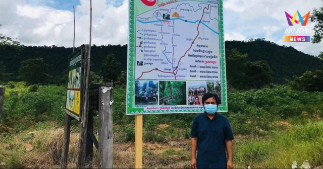 กัมพูชาเย้ยไทย ติดตั้งป้ายภาษาเขมร ยินดีต้อนรับสู่ ปราสาทคนา