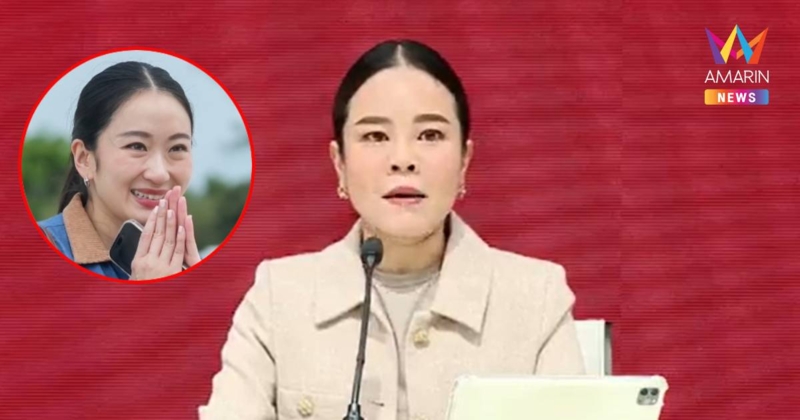 รองโฆษกเพื่อไทย เผย หัวหน้าอิ๊งค์ ลุยช่วยน้ำท่วมอุตรดิตถ์-พิษณุโลก